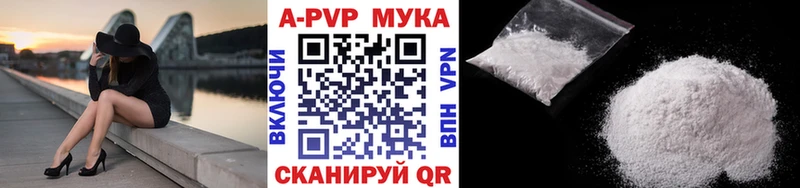 A PVP кристаллы  Отрадное 