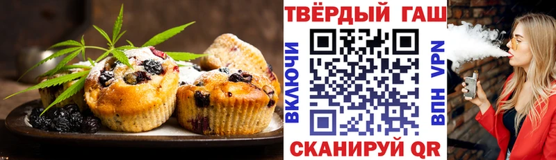 Печенье с ТГК марихуана  blacksprut ссылка  Отрадное 