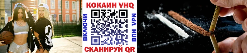 Кокаин Fish Scale  Отрадное 