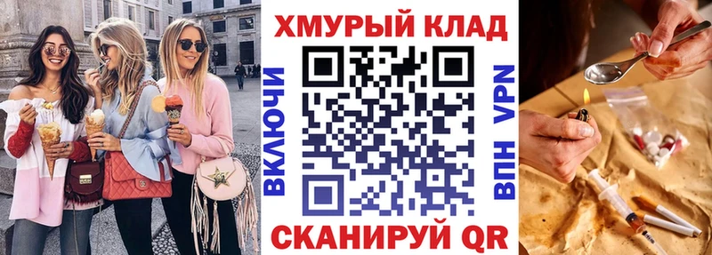 kraken рабочий сайт  Отрадное  ГЕРОИН белый 