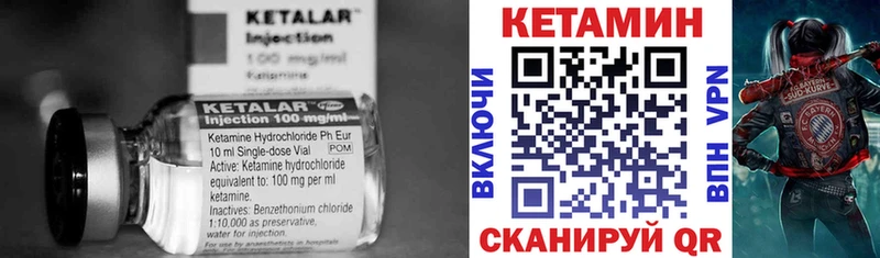 КЕТАМИН ketamine  Отрадное 
