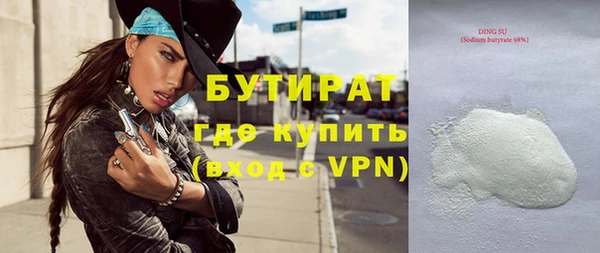 героин Беломорск