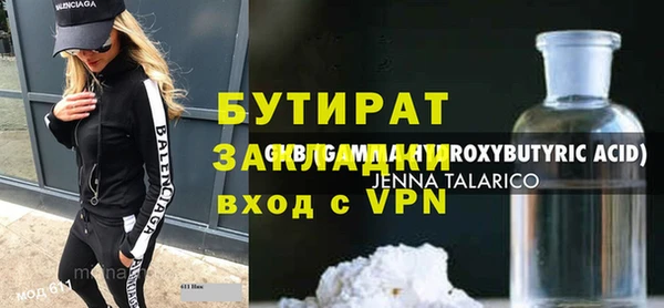 мет Богородск