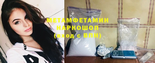 героин Беломорск