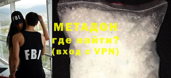 героин Беломорск