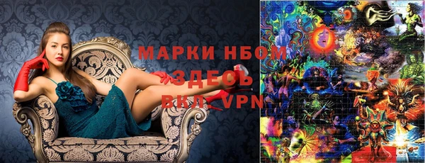 MESCALINE Белокуриха