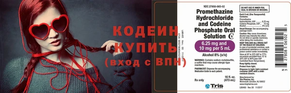 героин Беломорск