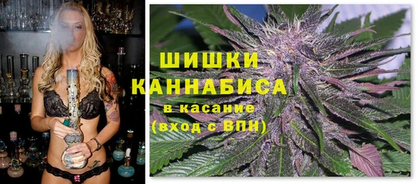 MESCALINE Белокуриха