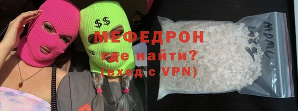 MESCALINE Белокуриха