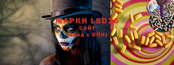 каннабис Белоозёрский