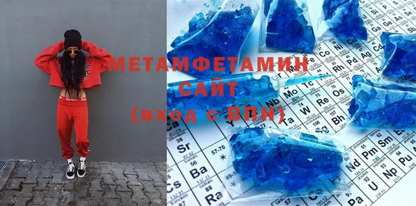 героин Беломорск