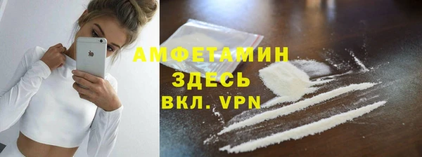 героин Беломорск