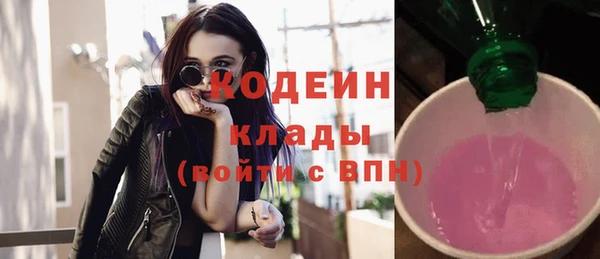 дистиллят марихуана Слюдянка