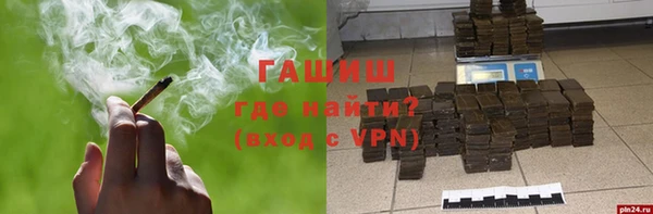 MESCALINE Белокуриха