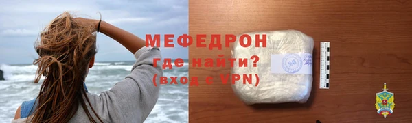 MESCALINE Белокуриха
