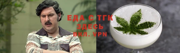 MESCALINE Белокуриха