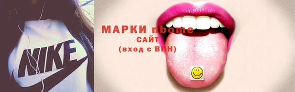 героин Беломорск