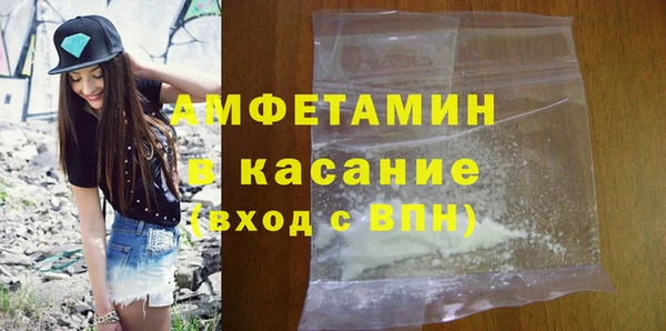 MESCALINE Белокуриха