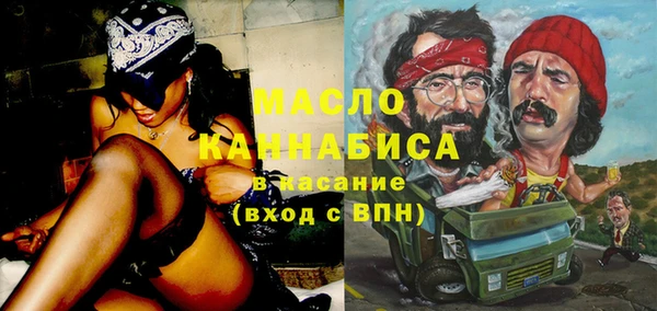 MESCALINE Белокуриха