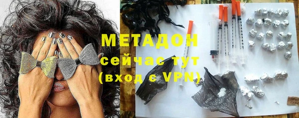 гашиш Снежногорск