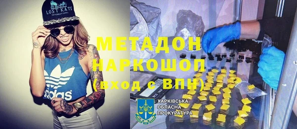 MESCALINE Белокуриха