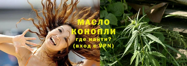 MESCALINE Белокуриха