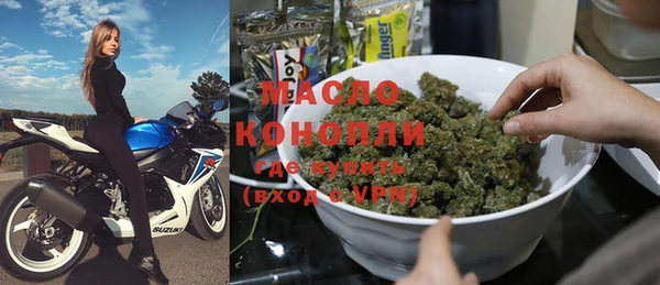 MESCALINE Белокуриха