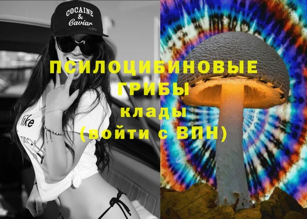 героин Беломорск