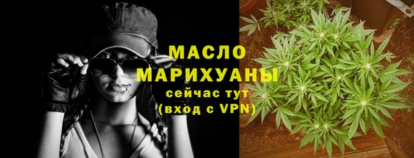 MESCALINE Белокуриха