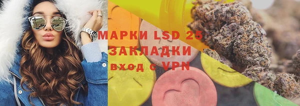 гашиш Снежногорск
