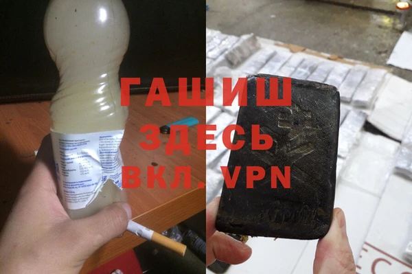 MESCALINE Белокуриха