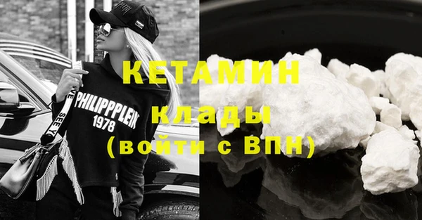 MESCALINE Белокуриха