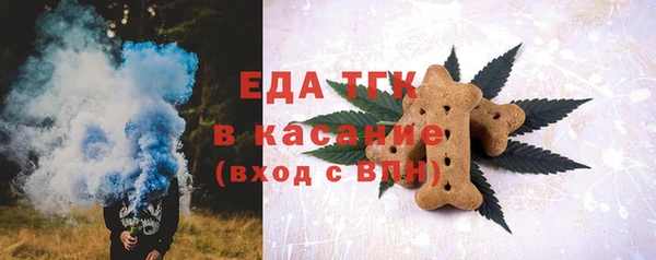 каннабис Белоозёрский