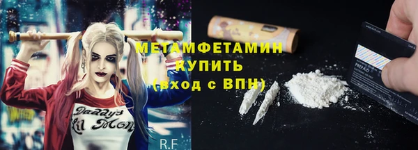 героин Беломорск