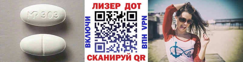 магазин    Отрадное  ЛСД экстази кислота 