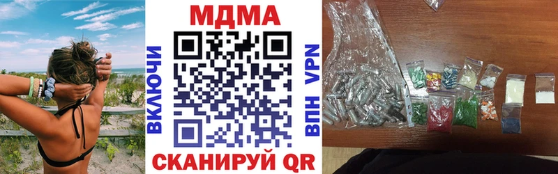 МДМА кристаллы  Отрадное 