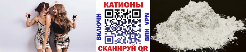 Меф мука Отрадное