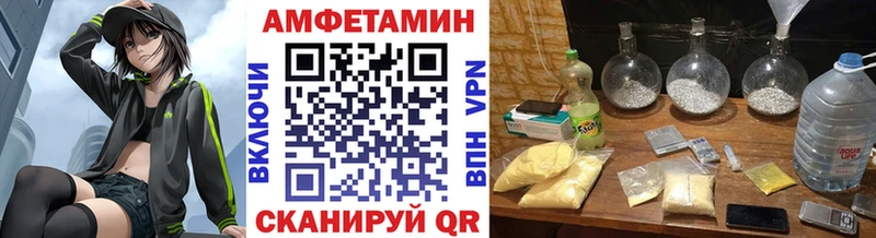 где купить Отрадное KRAKEN онион Метамфетамин витя