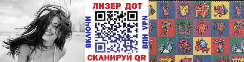 Марки 25I-NBOMe 1500мкг  кракен рабочий сайт  Отрадное 